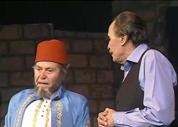 أهلا يا بكوات احتفالا باليوم العالمي للمسرح وصابر الرباعي على قناة وزارة الثقافة باليوتيوب