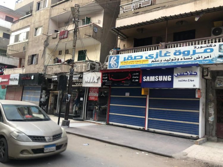 محلات كفر الشيخ تلتزم بالإغلاق في المواعيد المحددة
