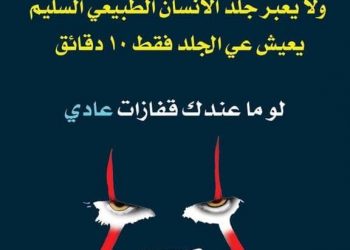 اهزم فيروس كورونا المستجد بمعرفة خطط هجومه عليك