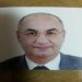 اختيار عالم مصري عضوا باللجنة الدولية لأخلاقيات البيولوجيا 13 اختيار عالم مصري عضوا باللجنة الدولية لأخلاقيات البيولوجيا
