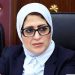 الصحة: تسجيل 47 حالة إيجابية جديدة لفيروس كورونا..وحالة وفاة واحدة 16 الصحة: تسجيل 47 حالة إيجابية جديدة لفيروس كورونا..وحالة وفاة واحدة
