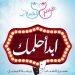 وزير الثقافة تعلن اطلاق منصة رقمية للورشة الدائمة لاعداد وتدريب الممثل " ابدأ حلمك اون لاين " 12 وزير الثقافة تعلن اطلاق منصة رقمية للورشة الدائمة لاعداد وتدريب الممثل ” ابدأ حلمك اون لاين “