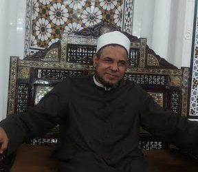 منزله الخوف من الله