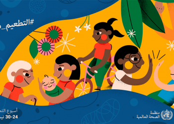 “الصحة العالمية”: ينبغي الاستمرار في توفير اللقاحات لإنقاذ الأرواح ريثما يصدر لقاح مضاد لمرض كوفيد-19