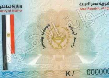 استئناف العمل بوحدات المرور إعتباراً من الإثنين 1 يونيو