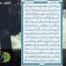 “صوت الشعب” تذيع تلاوة الجزء الحادي عشر بصوت الشيخ عادل رضا