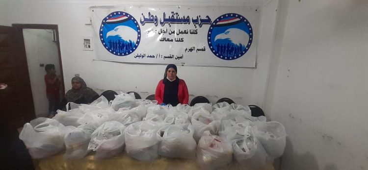 شنط غذائية للأسر الأكثر احتياجا بالهرم 1 شنط غذائية للأسر الأكثر احتياجا بالهرم