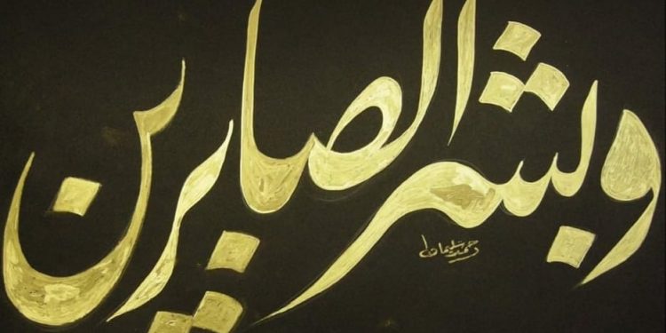 إلهي.. كل شيء أمامي يُشير إليك