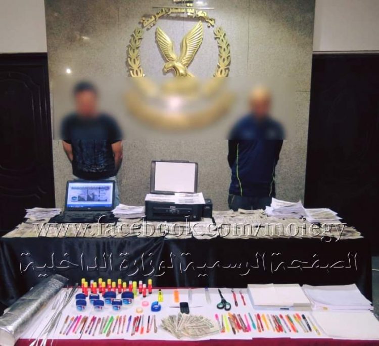 ضبط تشكيل عصابى تخصص فى تقليد العملات الوطنية وترويجها