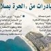 المنطقة الحرة بصلالة تطلق مبادرات عُمانية جديدة لدعم الاستثمار والمشروعات الصغيرة 11 المنطقة الحرة بصلالة تطلق مبادرات عُمانية جديدة لدعم الاستثمار والمشروعات الصغيرة