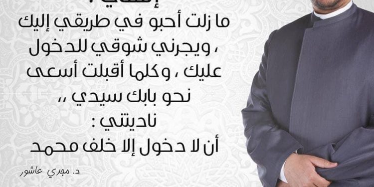 إلهي.. كل شيء أمامي يُشير إليك