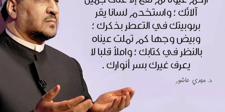 إلهي.. كل شيء أمامي يُشير إليك