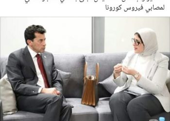 بروتوكول تعاون بين وزارة الصحة ونادي الجزيرة الرياضي وبنك التعمير والإسكان