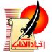 مجلس نقابة اتحاد كتاب مصر يؤجل انتخابات التجديد النصفي لحين رفع الحظر وعودة الحياة لطبيعتها 10 تجلية للحقائق وكشفًا للزيوف
