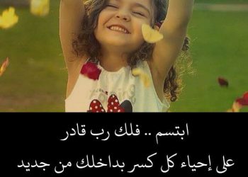 علماء نفس: السعادة ليست في عدم وجود مشاكل بل في التغلب عليها 4 علماء نفس: السعادة ليست في عدم وجود مشاكل بل في التغلب عليها