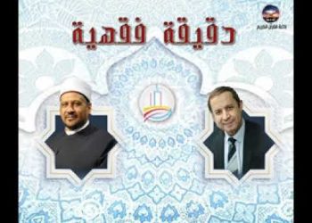هل نسيان الذنب يُعد من علامات القبول؟