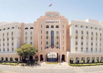 ارتفاع القيمة الإجمالية للودائع الخاصة لدى البنوك التجارية بسلطنة عُمان مسقط