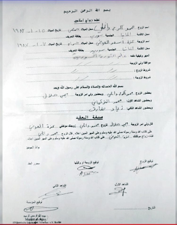 أب سـوري لاجــئ فــــــي ألـمـانيا يطلب مهرا لابنته «عـلـم الـثـورة الـسـوريــة