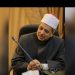 الشيخ علي خليل: الاستقرار والالتزام هو السمة السائدة في امتحانات الثانوية الأزهرية ولم تُرصد أي شكاوى