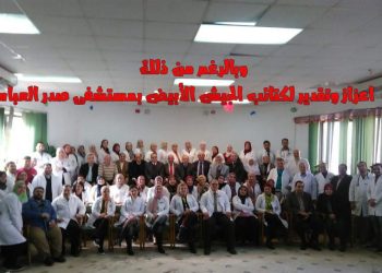 د. محمد العربي وجهود الأطقم الطبية بمستشفى صدر العباسية