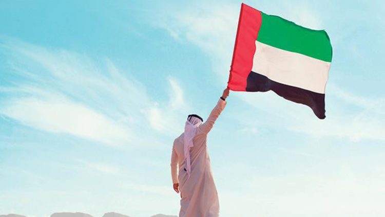 الامارات العربية المتحدة