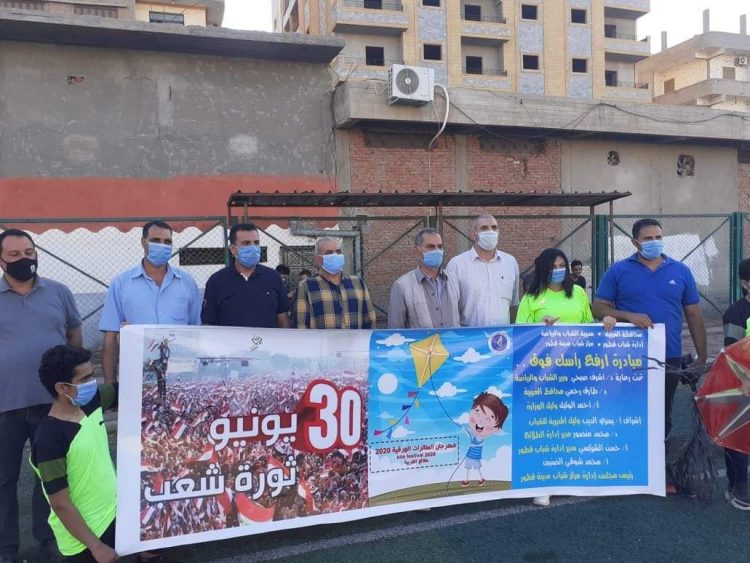 الشباب والرياضة بالغربيه تحتفل بمهرجان الطائرات الورقية  تحت شعار ” أرفع رأسك فوق “