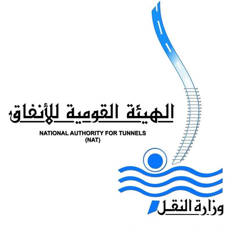 الهيئة القومية للأنفاق:  لا صحة لحدوث أي نوع من أنواع الإنهيارات بعمارة رقم 17 شارع البرازيل بالزمالك