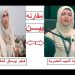 قراءة كروانية بين سميةالمصرية_ هاجر المغربية