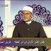 برنامج طريق الحياة وفضل العشر الأوائل من ذى الحجة مع الشيخ عبد العزيز زيدان 13 برنامج طريق الحياة وفضل العشر الأوائل من ذى الحجة مع الشيخ عبد العزيز زيدان
