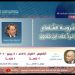 عُروبة العُلماء والرد على ابن خلدون للأستاذ الدكتور: بشار عوَّاد معروف 11 عُروبة العُلماء والرد على ابن خلدون للأستاذ الدكتور: بشار عوَّاد معروف
