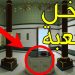 شاهد الكعبة شرفها الله من الداخل 13 شاهد الكعبة شرفها الله من الداخل