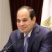 الرئيس عبد الفتاح السيسي يلتقي مشايخ وأعيان القبائل الليبية مستهدفًا تفعيل الإرادة الحرة للشعب الليبي 12 الرئيس السيسي يهنئ بوروندي ورواندا بمناسبة الاحتفال بعيد الاستقلال
