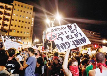 سياسة نتنياهو لاحتواء الوباء تثير الغضب.. ومزيد من التظاهرات المطالبة برحيله