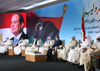 السيسي لأعيان القبائل الليبية: مصر لن تقف مكتوفة الأيدي في مواجهة أية تحركات تشكل تهديدًا للأمن العربي