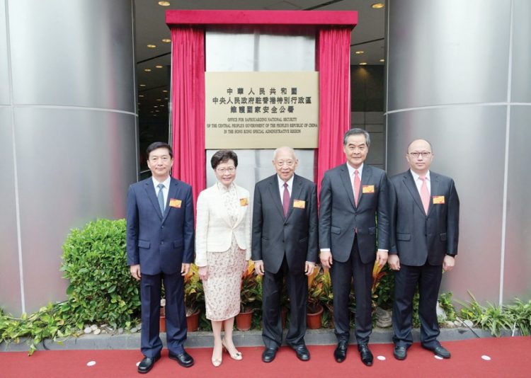 الصين تفتح مكتبا لجهاز الأمن القومي في هونج كونج 1 الصين تفتح مكتبا لجهاز الأمن القومي في هونج كونج