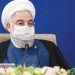 روحاني: إيران غير قادرة على وقف النشاطات الاقتصادية للحد من تفشي كورونا 13 روحاني: إيران غير قادرة على وقف النشاطات الاقتصادية للحد من تفشي كورونا