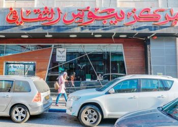 إسرائيل تداهم مؤسسات ثقافية فلسطينية فى القدس وتعتقل ثلاثة من مسؤوليها