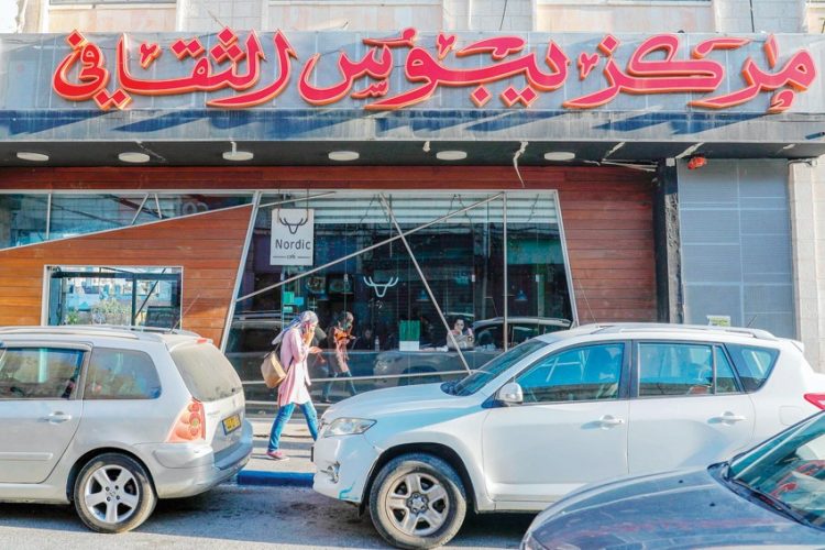 إسرائيل تداهم مؤسسات ثقافية فلسطينية فى القدس وتعتقل ثلاثة من مسؤوليها