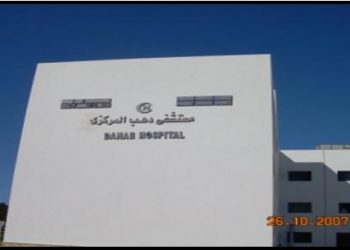 وفاة طبيبة أسنان بمستشفى دهب المركزي ولا وجود لشبهة جنائية