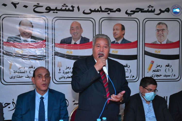تفاصيل المؤتمر الحاشد لحزب مستقبل وطن ببنها