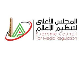 “الأعلى للإعلام “يرصد مباراة القمة ويطالب بالالتزام الكامل بالتغطية النظيفة واحترام جماهير ولاعبي الناديين