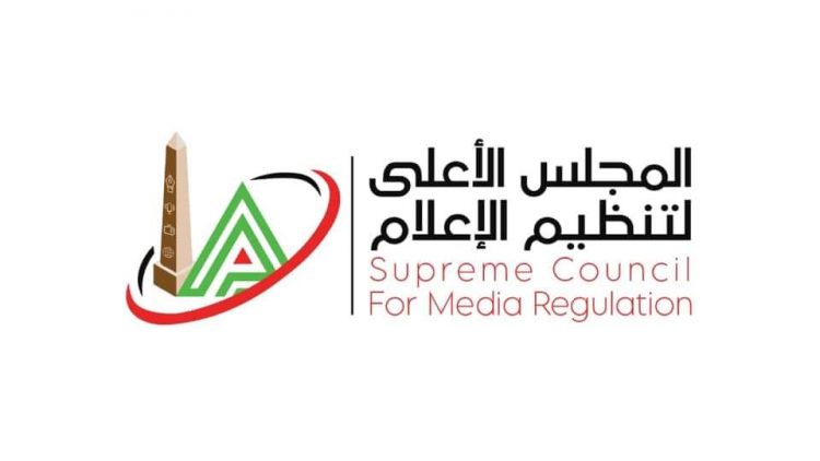 “الأعلى للإعلام “يرصد مباراة القمة ويطالب بالالتزام الكامل بالتغطية النظيفة واحترام جماهير ولاعبي الناديين