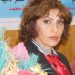 قصص شاعرة 11 قصص شاعرة