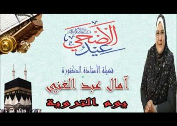 عطروا أنفاسكم وحياتكم بالتلبيه