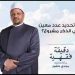 حكم تحديد عدد معين من الذكر 11 حكم تحديد عدد معين من الذكر