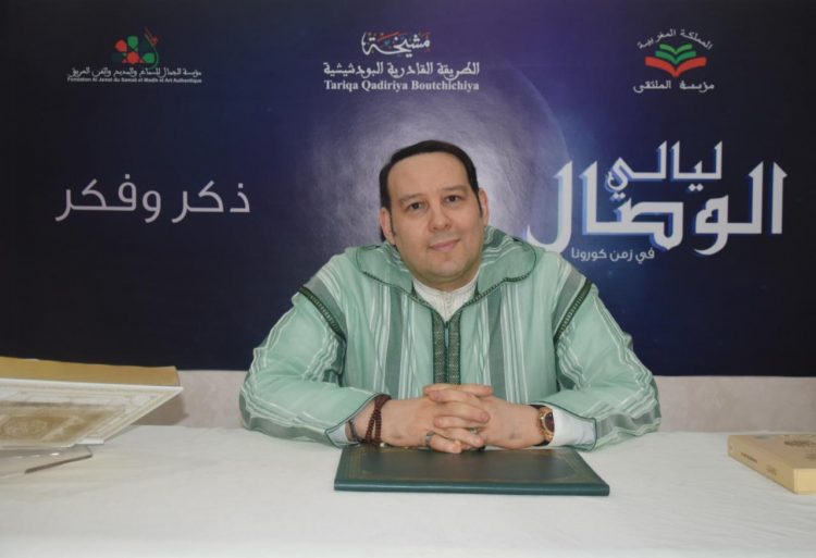 ليالي الوصال البودشيشية في محطتها الخامسة عشر 1 ليالي الوصال البودشيشية في محطتها الخامسة عشر