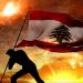 اتحاد الناشرين العرب يتضامن مع الشعب اللبناني الشقيق 11 اتحاد الناشرين العرب يتضامن مع الشعب اللبناني الشقيق