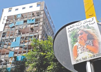 اهالي ضحايا انفجار بيروت يطالبون مجلس الأمـن بإجـراء تحقيق دولي