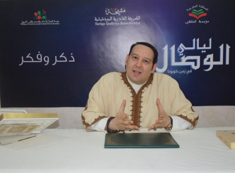 الطريقة البودشيشية وشركاؤها يحيون الليلة السادسة عشر