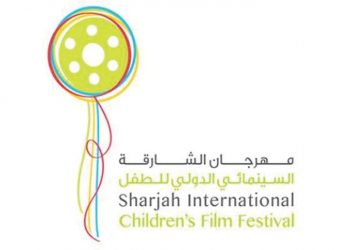 تأجيل «الشارقة السينمائي للأطفال» حتى أكتوبر 2021